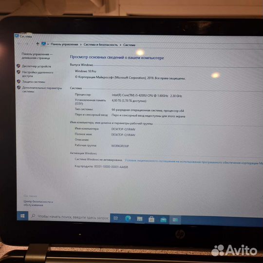 Ноутбук Hp Pavilion RT3290
