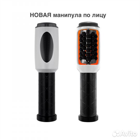 Мощный массажер для тела сфера 2024