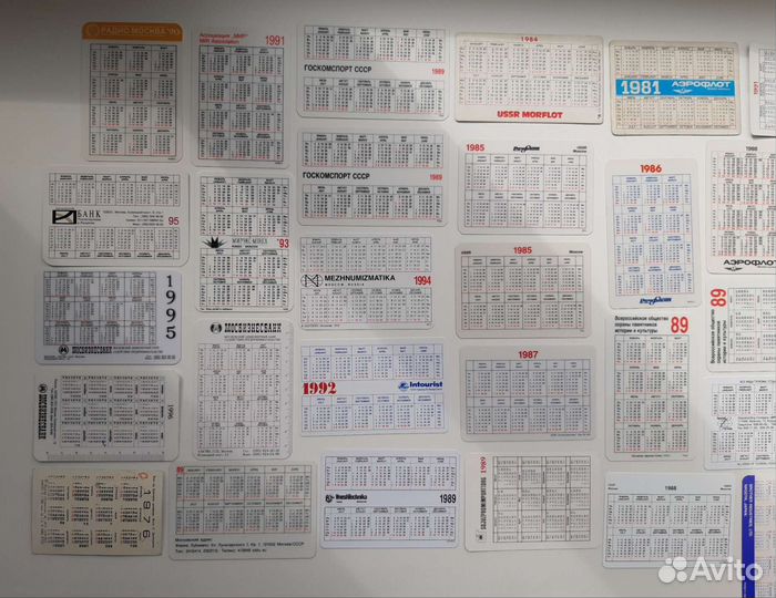 Календарики СССР переливные, стерео, ламиниров