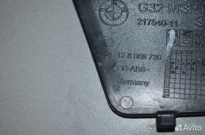 Заглушка бампера задняя Bmw 6 g32