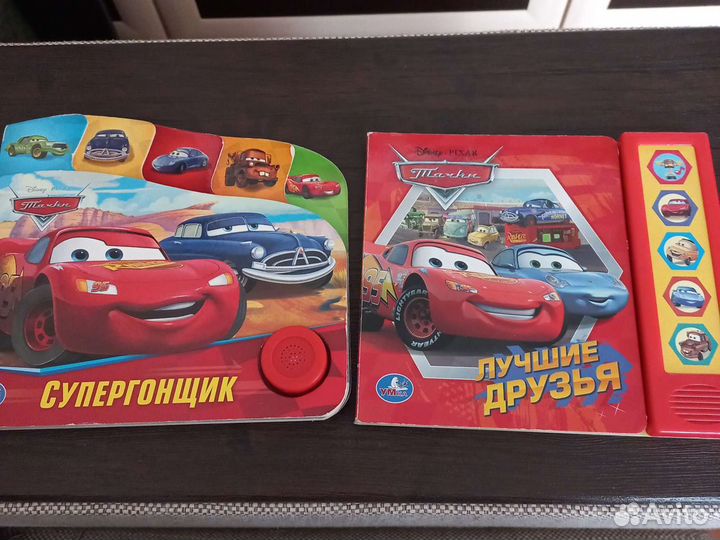 Книги для детей