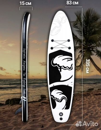 Sup сап доска