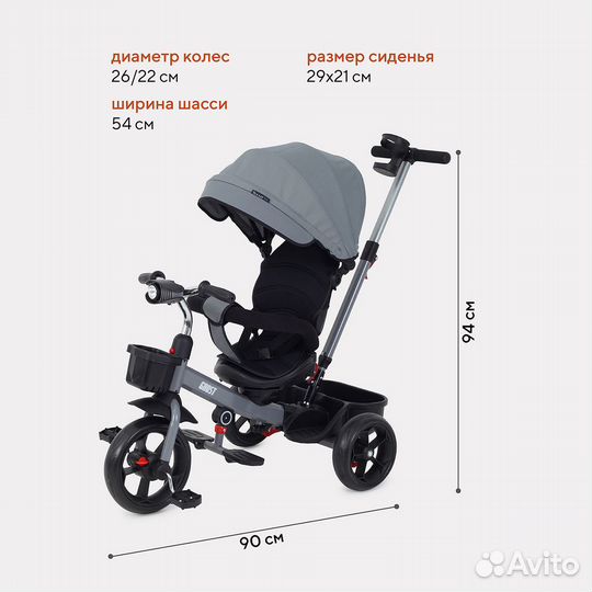 Детский велосипед rant basic 