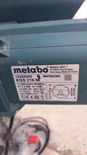 Торцовочная пила Metabo