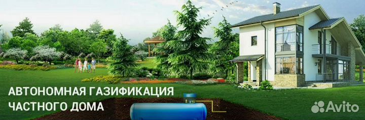 Заправка газгольдера пропан/бутан