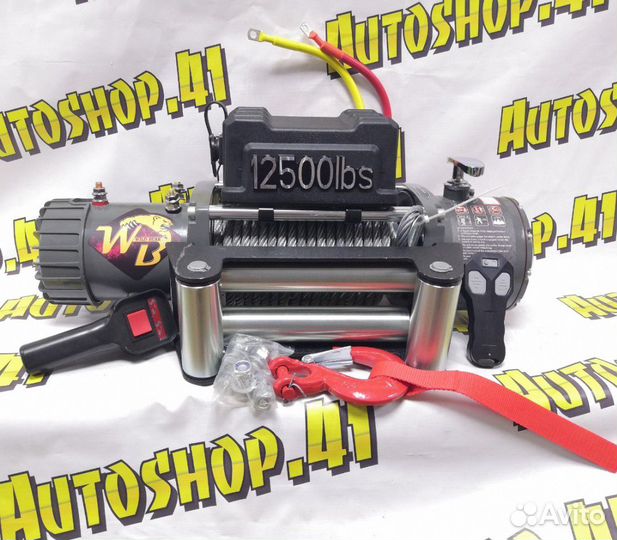 Лебёдка Wild Bear 12500 LBS