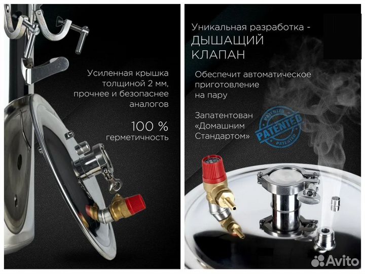 Электроавтоклав 24л