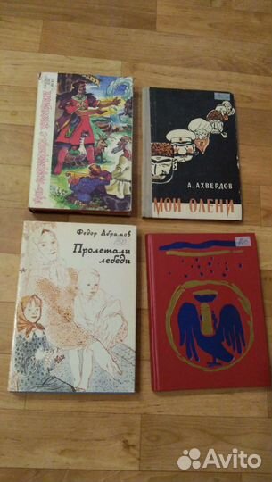 Советские детские книги