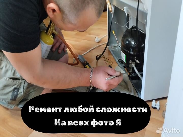 Ремонт холодильников морозильных камер на дому