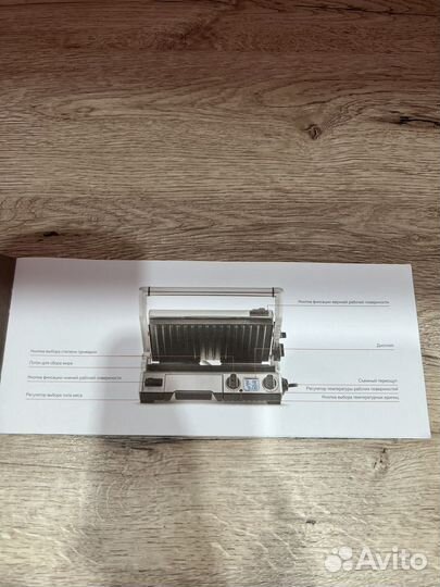 Гриль bork g802