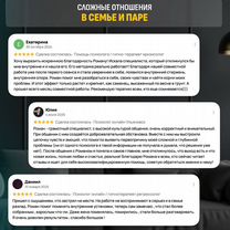 Психолог онлайн психотерапевт, Абай