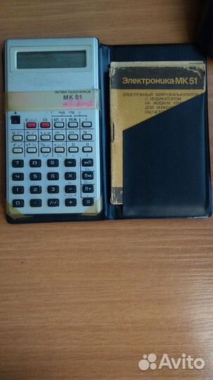 Калькулятор инженерный мк 51