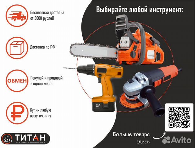 Электролобзик зубр лп-500, 500 Вт 1