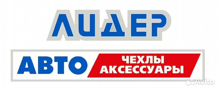 Продавец кассир в магазин автоаксессуаров
