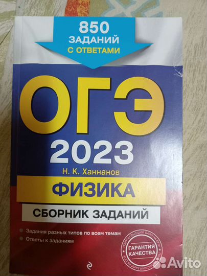 Сборники по огэ