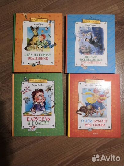 Детские книги