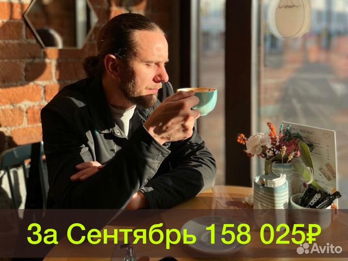 Обучаю Проектированию + Даю Заказы Иркутск