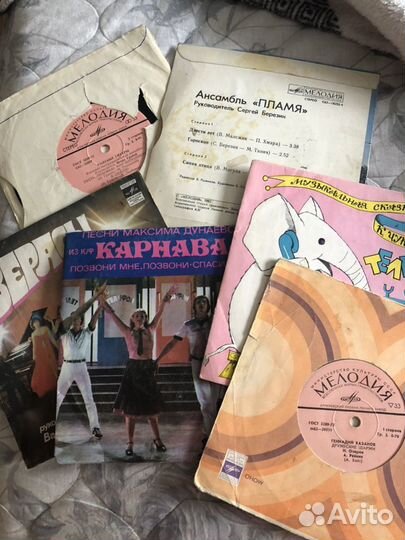 Виниловые пластинки