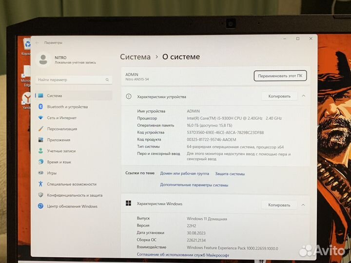Топовый GTX 1650 16GB 8 ядер SSD