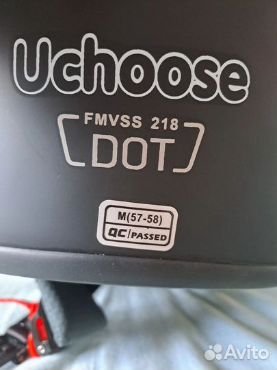 Мото шлем модуляр