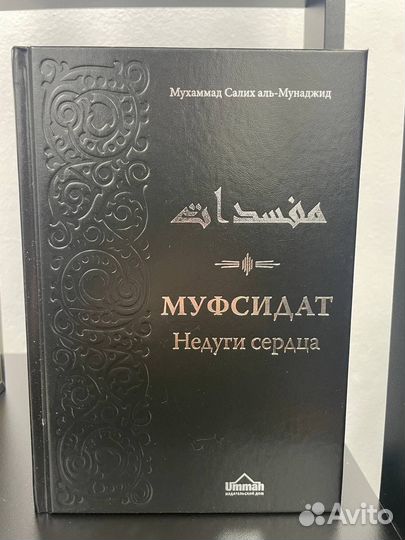 Джаваб ибн Кайим