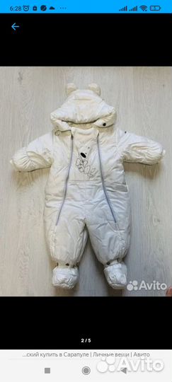 Комбенизон осень зима