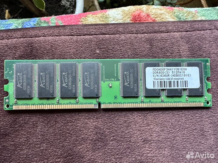 Оперативная память