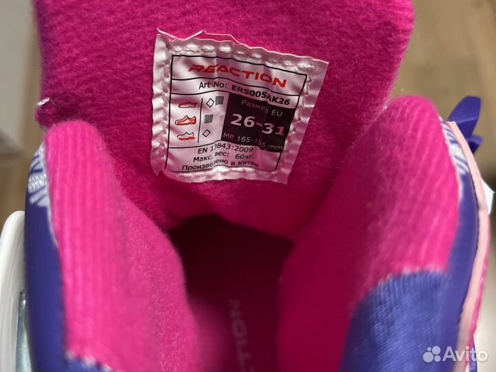 Детские ролики и защита