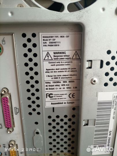 Системный блок