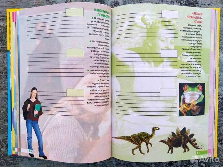 Тинейджербум Ежедневник 2005 2006г