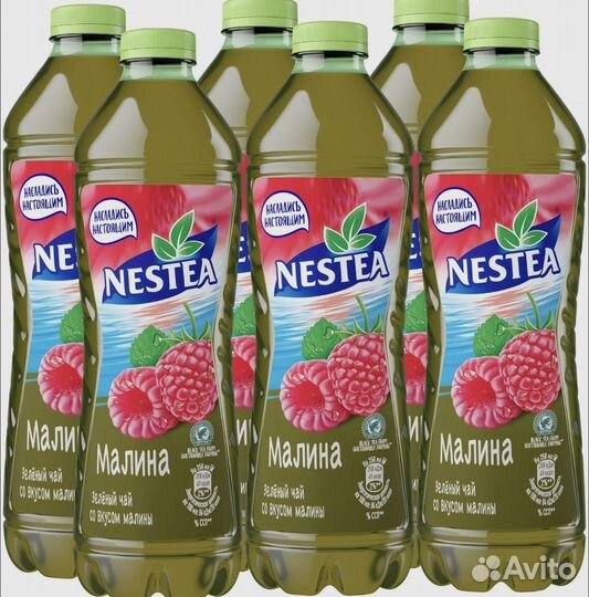 Холодный чай Nestea