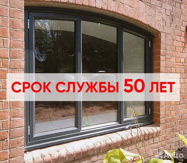 Окна алюминиевые