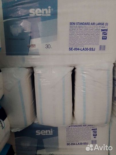 Памперсы подгузники для взрослых