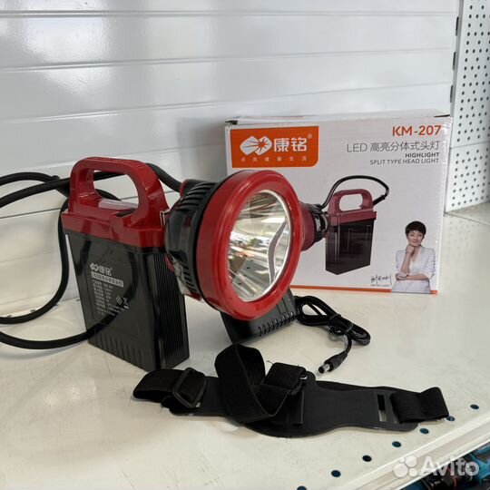 Фонарь переносной шахтерский