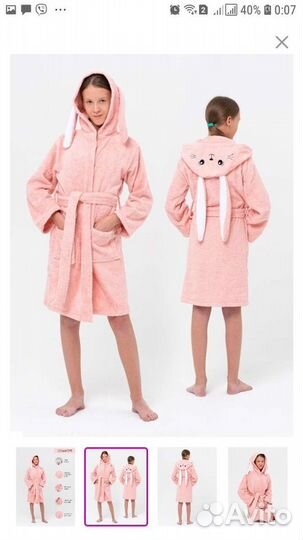 Халат детский махровый для девочки c капюшоном