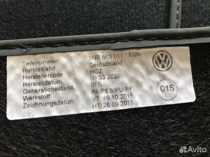 Оригинальные коврики VW tiguan II