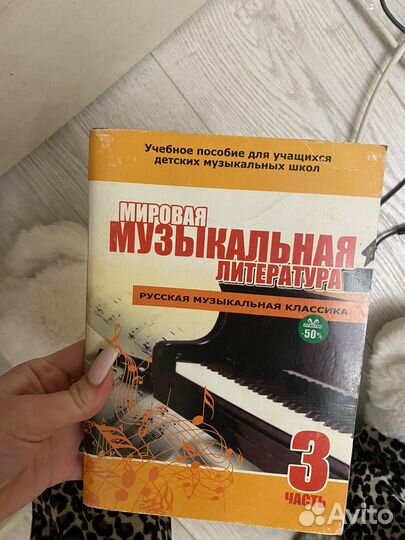 Учебное пособие