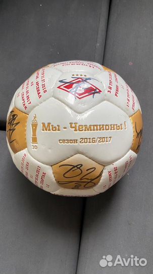 Футбольная форма с автографами Спартак Москва