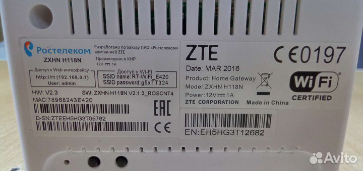 Wifi роутер с поддержкой usb модема