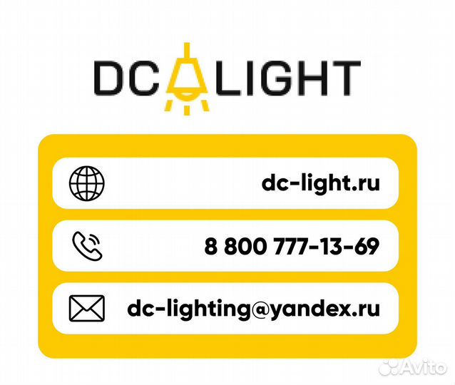 Светильник профильный