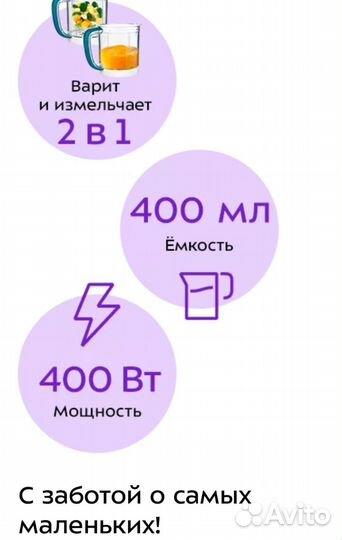 Блендер- пароварка Kitfort-KT-2314