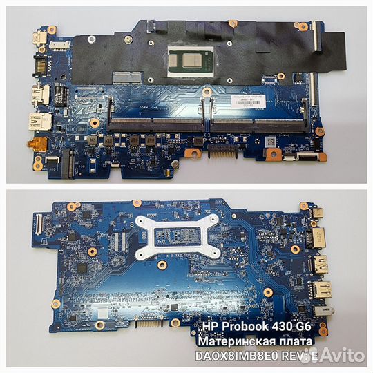 Запчасти для HP Probook 430 G6