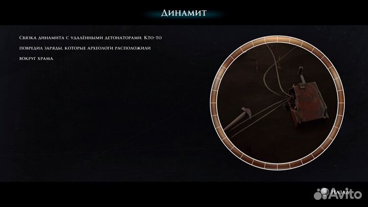 The Dark Pictures Anthology: House of Ashes PS5, русская версия