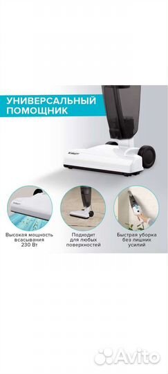 Пылесос Scarlett SC-VC80H23(Новый)