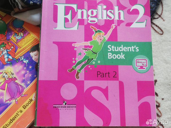 Учебники 2 класс