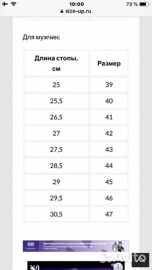 Забродный костюм