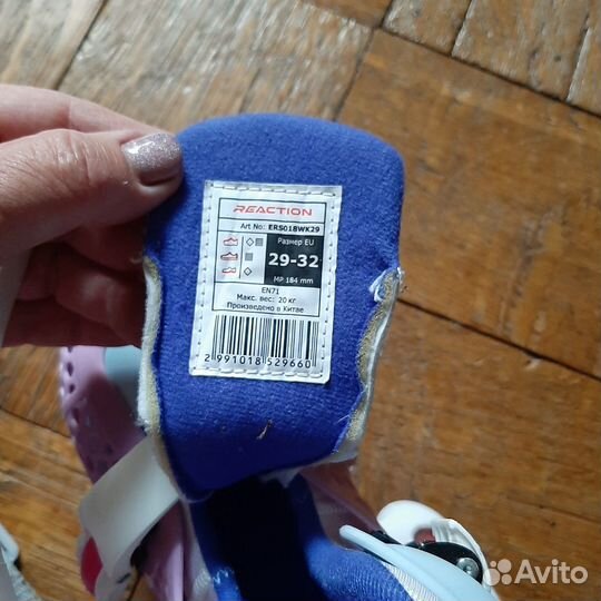 Роликовые коньки детские раздвижные размер 29-32