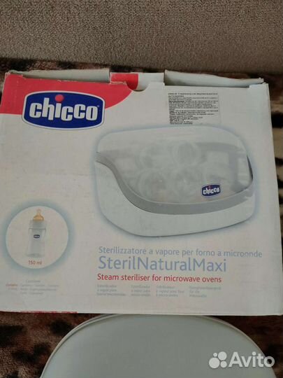 Стерилизатор бутылочек chicco для свч