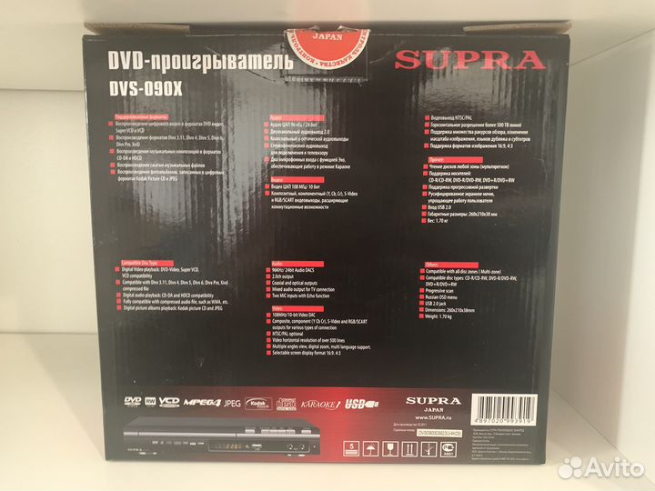 DVD проигрыватель Sony DVS-090X в коробке