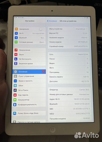iPad Air (1-го поколения) Silver 128gb wifi+sim